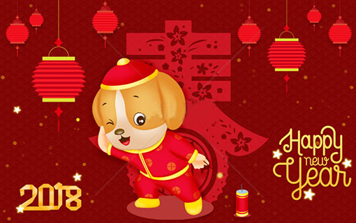 <b>喜迎2018！薩奧機(jī)械祝廣大朋友元旦快樂(lè)</b>