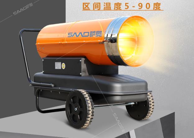 燃油暖風(fēng)機為什么都在選薩奧