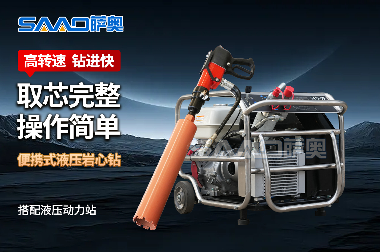 薩奧液壓動(dòng)力站 無(wú)電驅(qū)動(dòng)的高效能動(dòng)力源