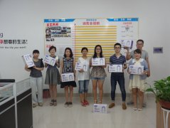 薩奧機械公司為優(yōu)秀團隊成員進行獎勵