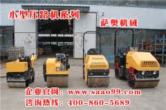 針對不同作業(yè)，如何選小型壓路機進行施工
