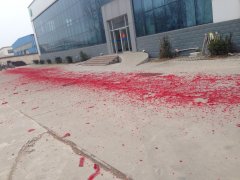 薩奧機械2017年新年開業(yè)致辭！