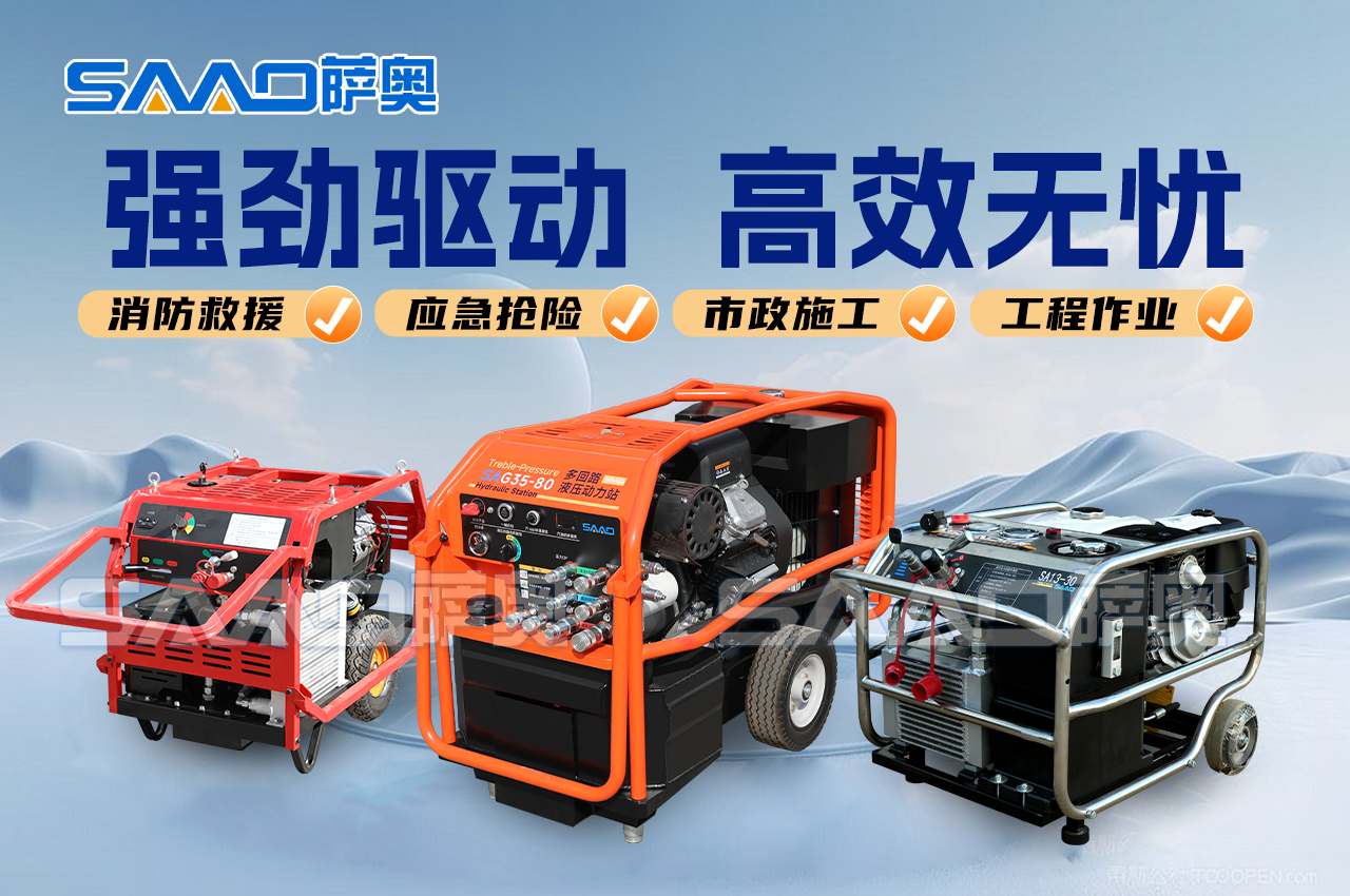 SAAO薩奧液壓動(dòng)力站：無(wú)電驅(qū)動(dòng)全能王，低溫潮濕